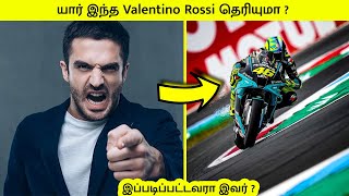 Download Lagu யார் இந்த Valentina Rossi தெரியுமா? | Valentina Rossi life story #Shorts #motivation MP3 Download Lagu யார் இந்த Valentina Rossi தெரியுமா? | Valentina Rossi life story #Shorts #motivation MP3