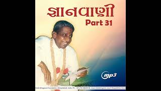 Download Lagu Gnanvani-31 Track-23 | Gnanvani-31 | Gujarati | Param Pujya Dada Bhagwan Download Lagu Gnanvani-31 Track-23 | Gnanvani-31 | Gujarati | Param Pujya Dada Bhagwan