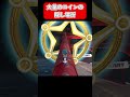 【マリオカートワールド】大量のコインの隠し場所 #shorts