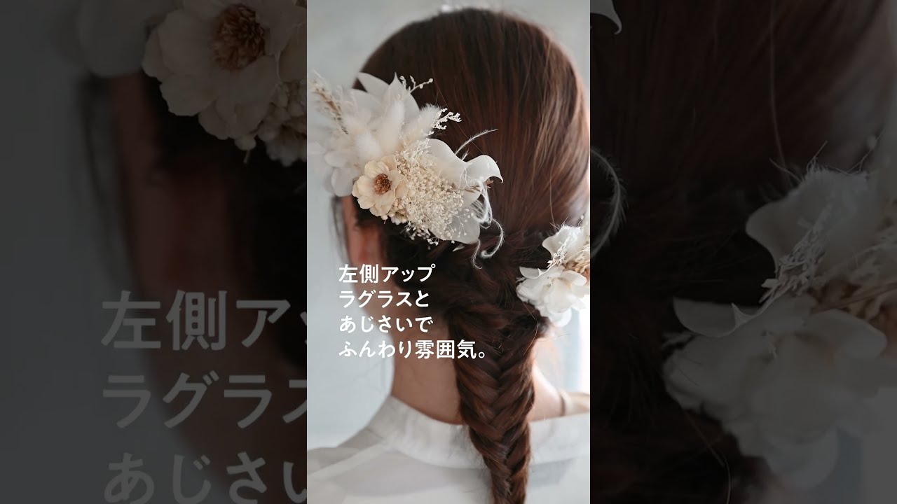 ドライフラワー花屋 TOKYO FANTASTIC 表参道店より💐 ホワイト
