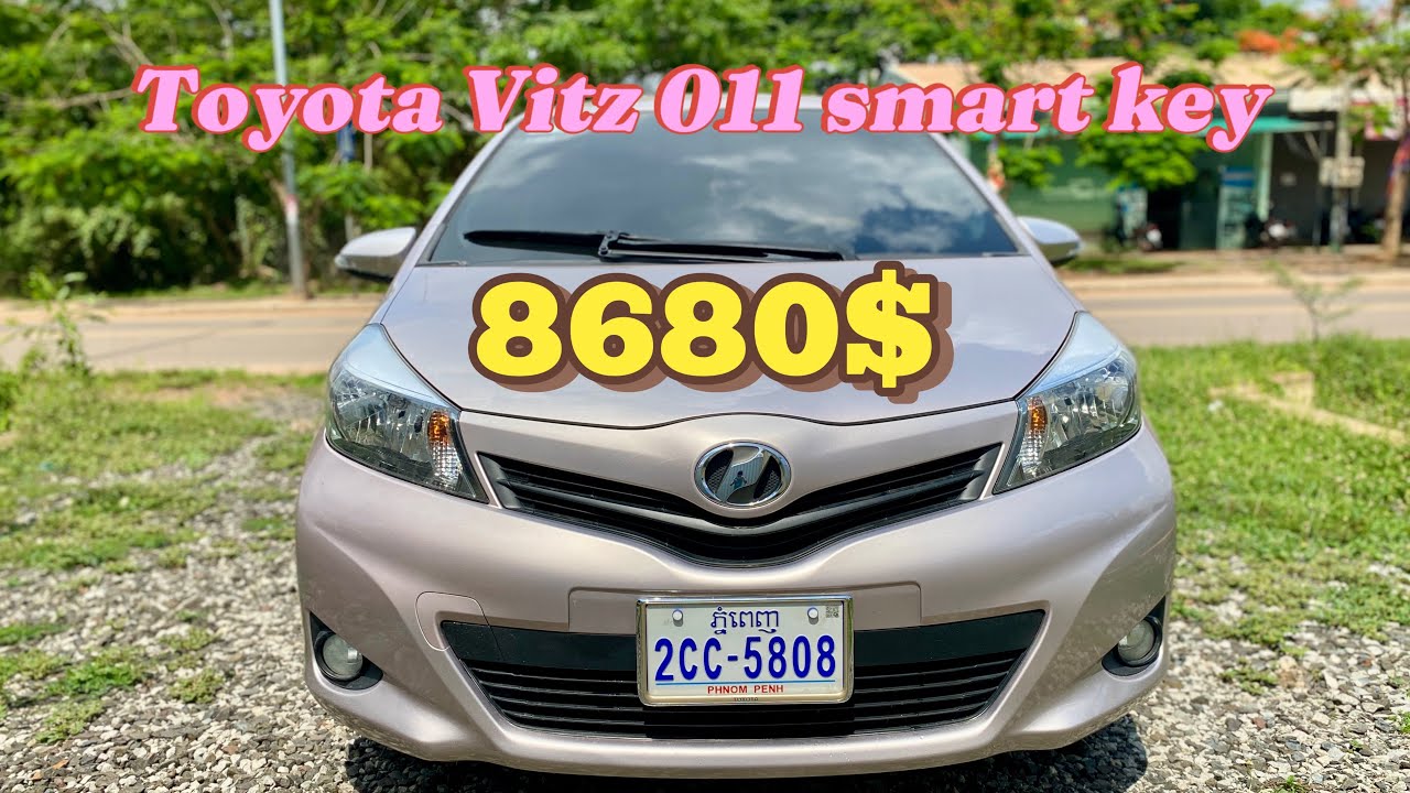 លក់ Toyota Vitz 011 smart key ថ្មីដូចសន្លឹកពន្ធ តំលៃ8680$ចចារ 092777295/093985444/0977833777
