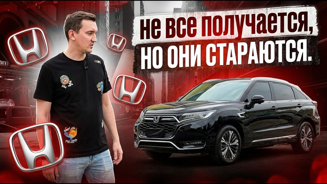 Обзор Honda UR-V — кому он конкурент?