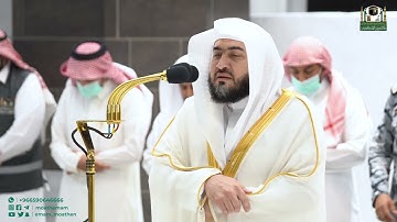 تلاوة فضيلة الشيخ د. بندر بليلة من صلاة العشاء 10 ربيع الآخر 1444هـ.