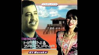 من روائع الشاب حسني مع الزهوانيه لا تنسى الاشتراك ودعمنا في القناه