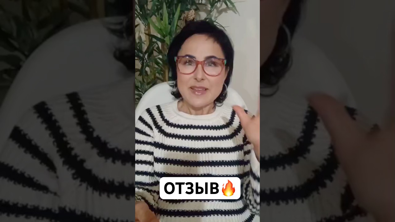 Видеоотзыв клиента 7