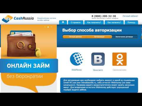 КАК ПОЛУЧИТЬ ОНЛАЙН ЗАЙМ НА КИВИ КОШЕЛЕК-20-08-2015