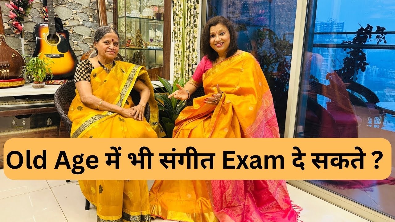 Can you learn music even in old age? How did you do MA in music? How do you learn music after 60 ...