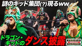 DRAGON GATE 10th Anniversary〈2,000セット完全… DRAGONGATE RECORDS