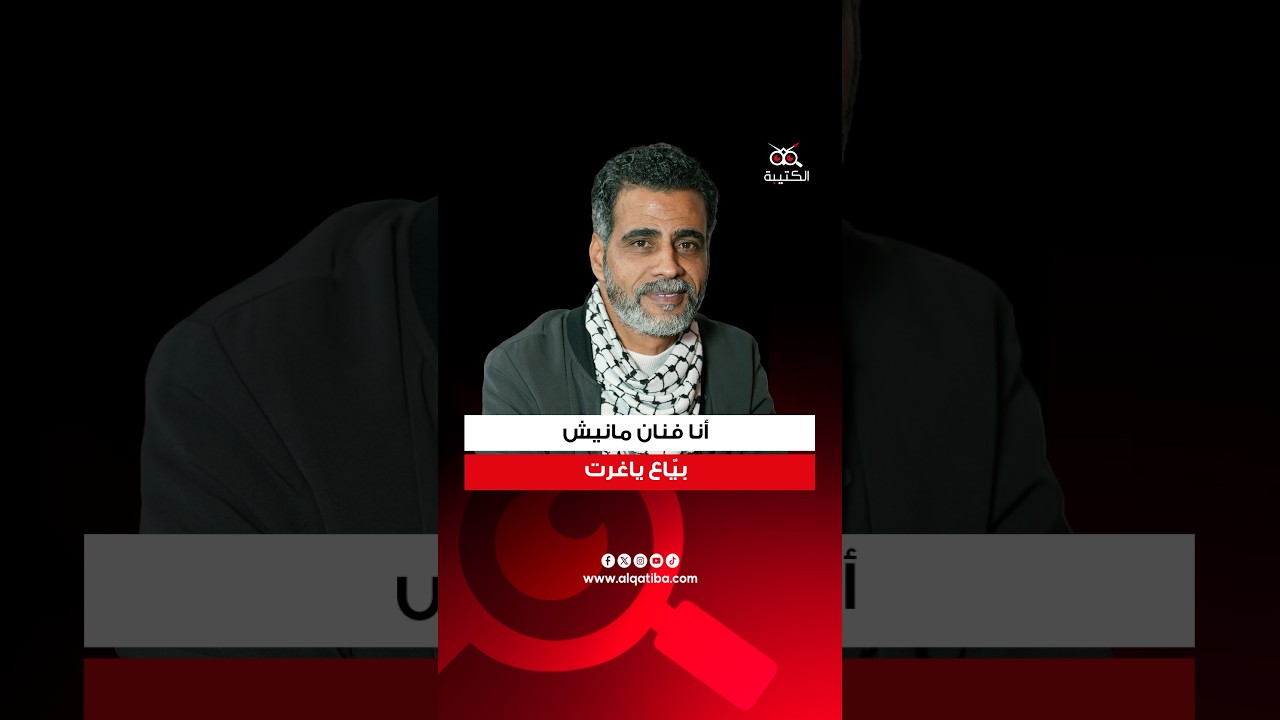 مهذّب الرميلي: شمعناها يهودي يدخل لتونس بباسبور صه- يوني ؟