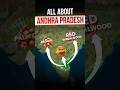 India’s Most Underrated State? Andhra Pradesh 🤯 (1 Min) #andhrapradesh