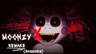 видео: Лунтик X | Moonzy X - Remake (пасхалки) картинка: Лунтик X | Moonzy X - Remake (пасхалки)