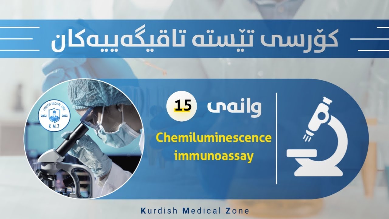 وانەی پانزدەم