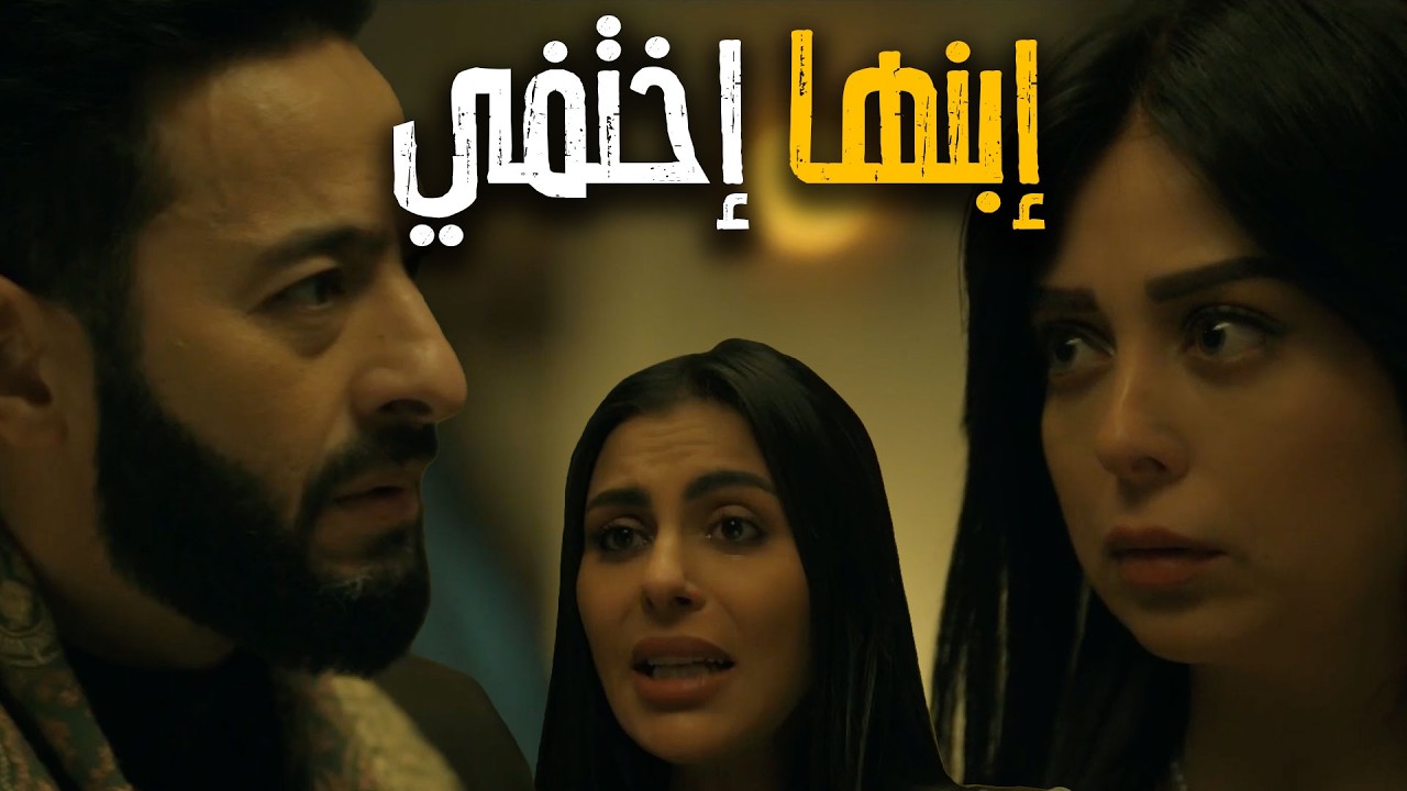 المداح أسطورة النهاية الحلقة ٢٢ ابنها أختفي في وجود صابر ورحاب إيه اللي حصل