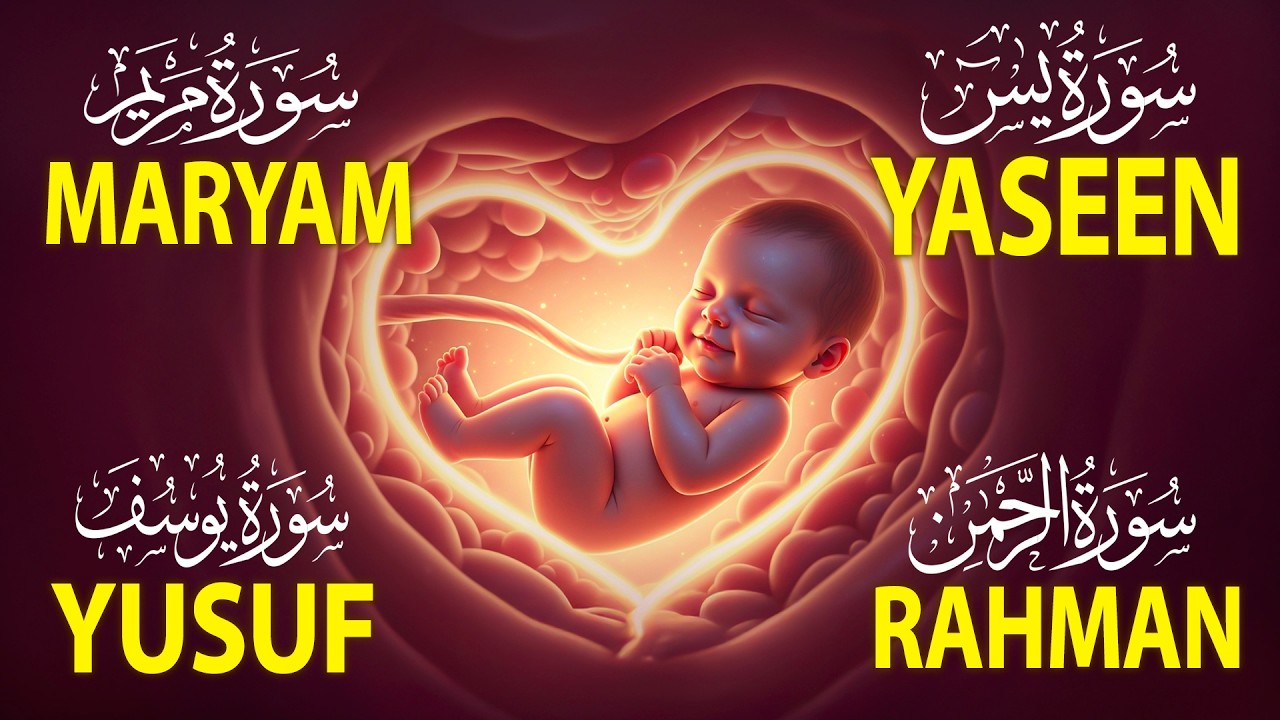 Pregnancy Ruqyah Quran Recitation | Surah Maryam, Yusuf, Rahman & Yaseen for Protection Your Baby
