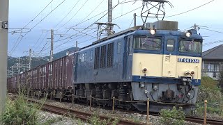 【4K】JR伯備線　EF64-1034号機牽引　貨物列車