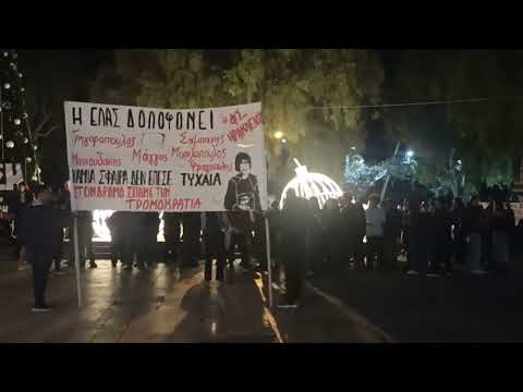 Διαδήλωση στη μνήμη του στο κέντρο του Ηρακλείου