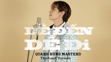 Quang Hùng MasterD - Dễ Đến Dễ Đi (4D) - Thai Version / OFFICIAL VIDEO