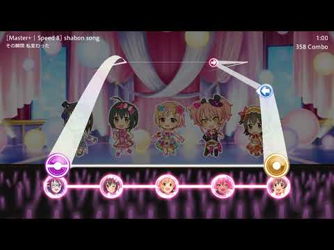 [Starlight Stage Simulator] shabon song (Master+ Renewal Version)