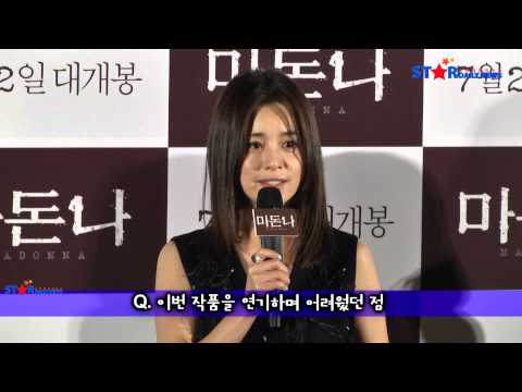 [S영상] 영화 '마돈나' 언론시사회 - 서영희 '질의응답'
