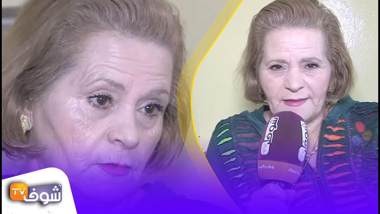 اعتراف من قلب منزل الفنانة خديجة البيضاوية..مكنصومش رمضان