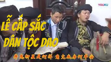 Lễ cấp sắc của dân tộc Dao tại Na Po Trung Quốc  - Tập 1