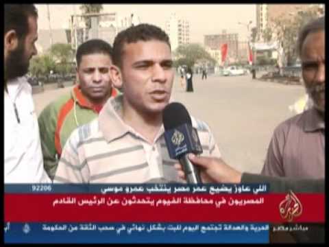 أهل الفيّوم يتحدثّون عن الرّئيس القادم