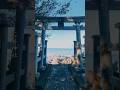 石井神社