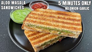 5 मनट म आल मसल सडवच Aloo Masala Sandwich Without Onion Garlic Recipe Alu Ki Sandwich