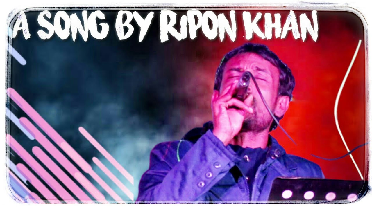 বন্ধু কালিয়া/ A song by Ripon Khan - YouTube