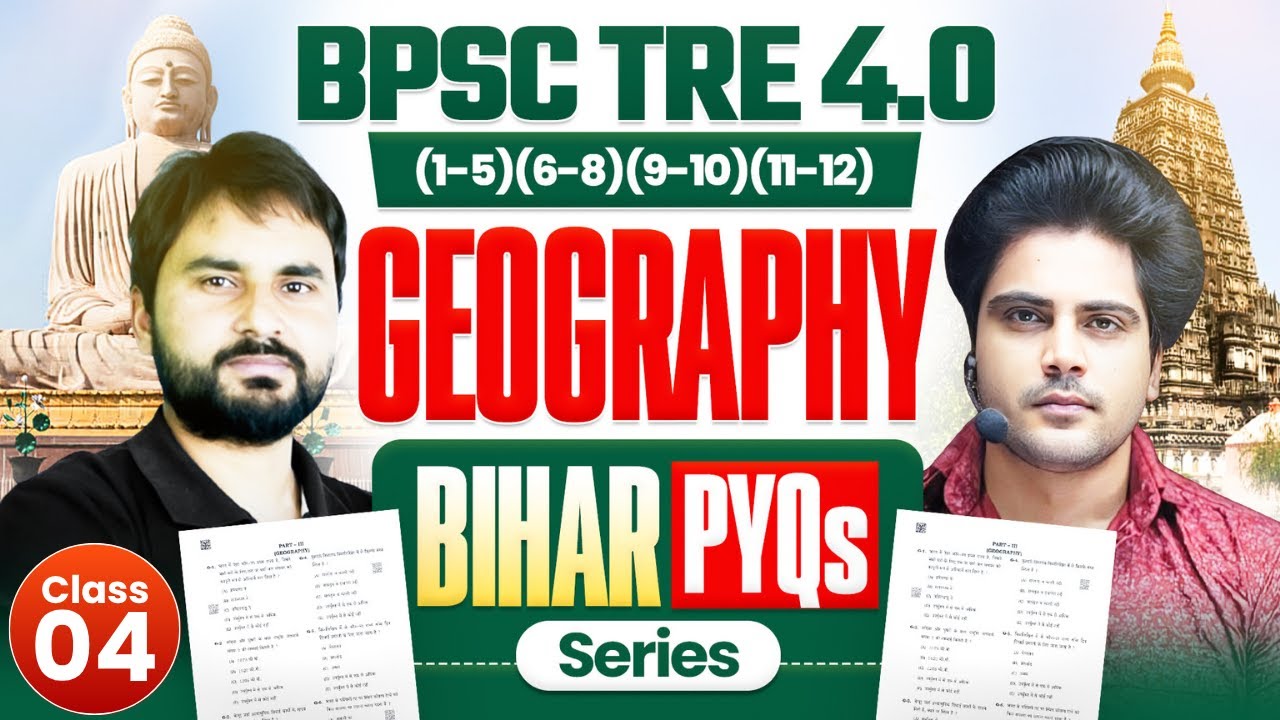 BPSC TRE 4.0 Bihar PYQs Series Geography / भूगोल Class 4 By Sachin Academy Live 5:30m | Amit Sir