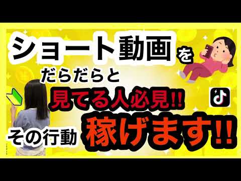 【ポイ活】やらなきゃ損！紹介特典で4000円もらえるチャンス！