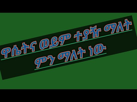 ቪዲዮ: በ OSAGO 2019-2020 የኢንሹራንስ ኩባንያዎች ደረጃ