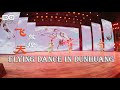 敦煌飞天舞 Flying dance in Dunhuang VR180