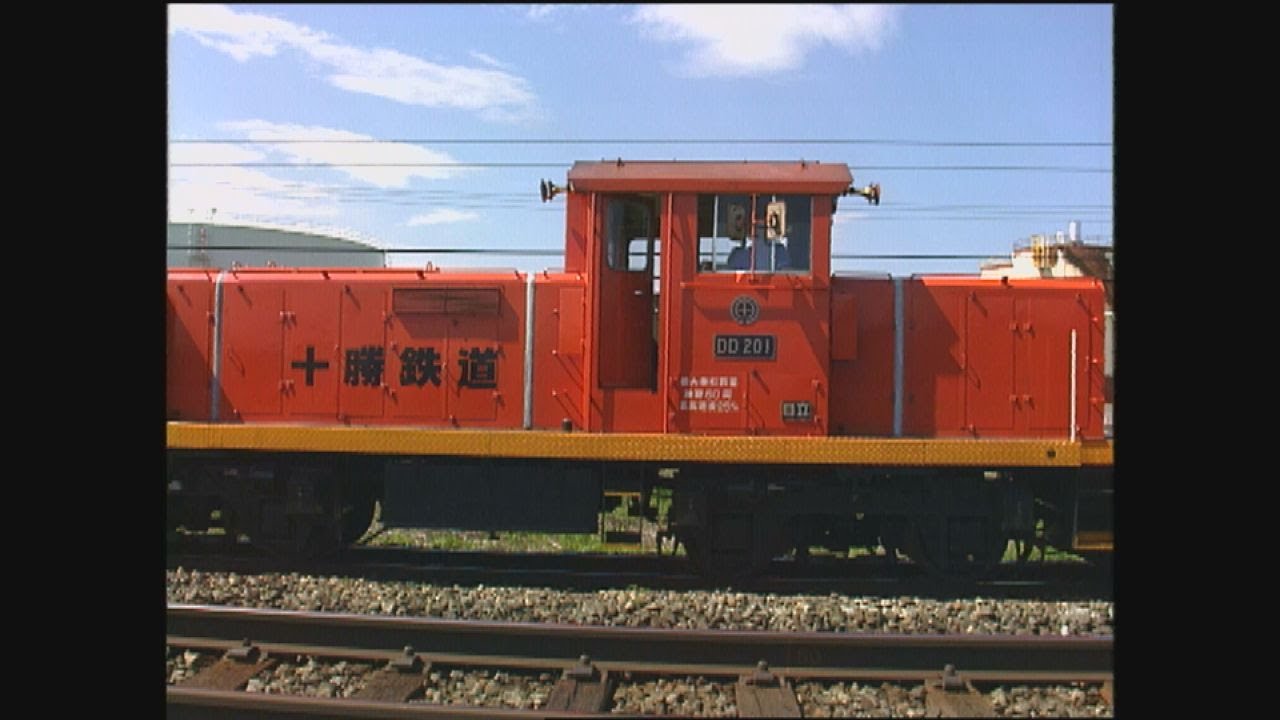 非HD）十勝鉄道狙いで初めての西帯広 - YouTube