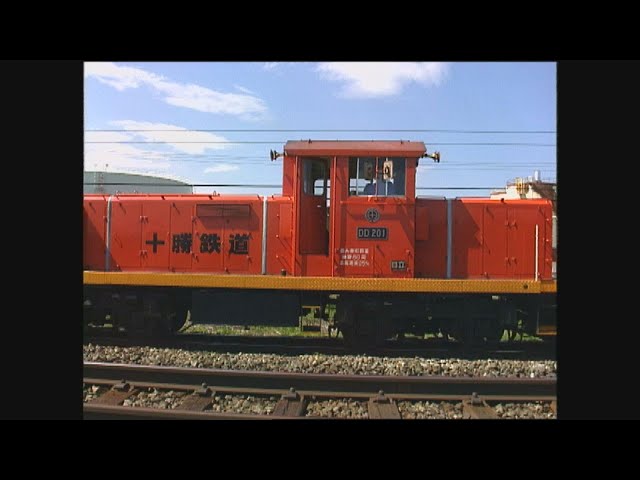 非HD）十勝鉄道狙いで初めての西帯広 - YouTube