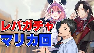 【マリオカート8DX】レバガチャ組でマリカ大会前練習！！新コース攻略！【にじさんじ/社築】