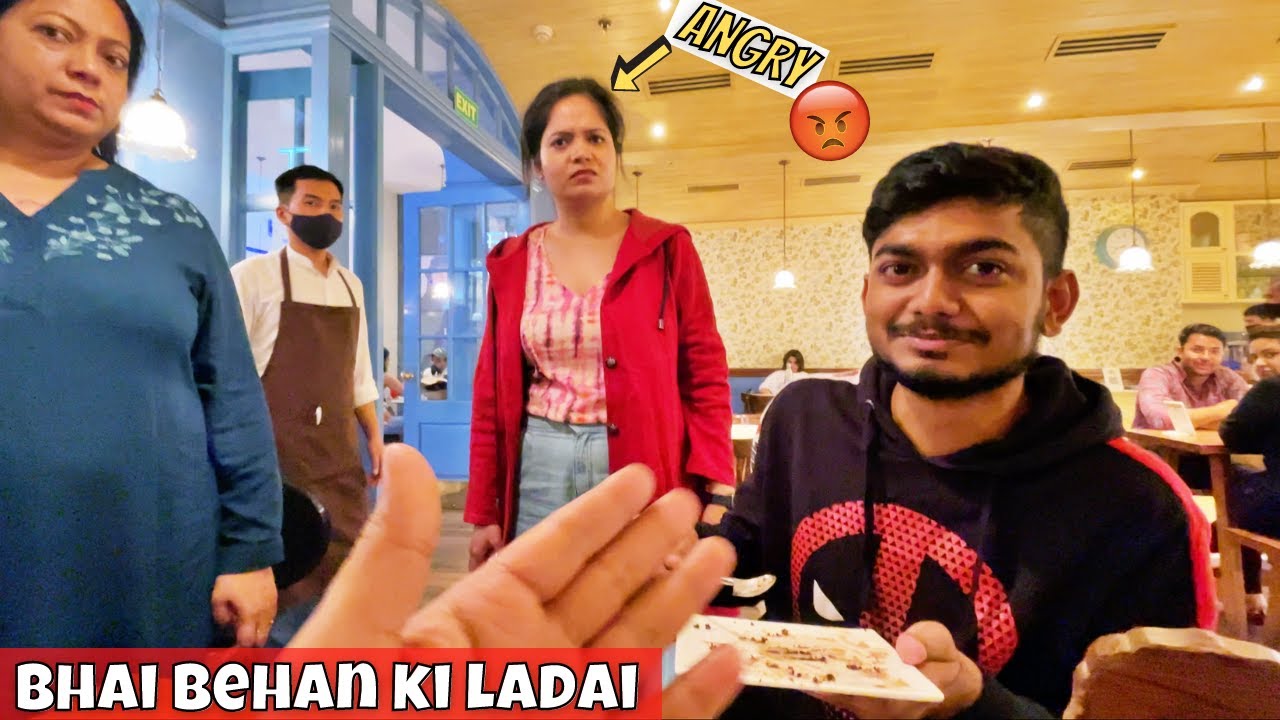 Bhai Behan Ki Ladai Karva Di Firsey 😂