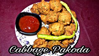 Cabbage Pakoda | Crispy Cabbage Bhajiya | कोबी ची भज्जी | Evening Snacks Recipe