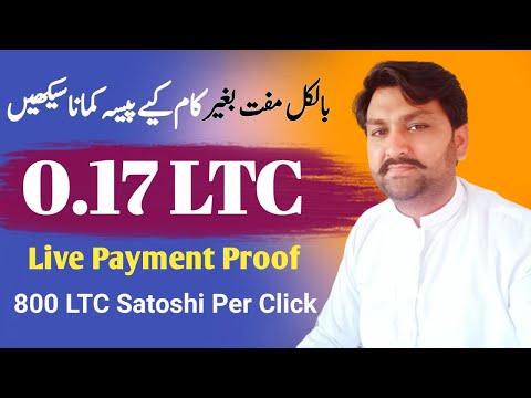 Litecoin Mining | Free Ltc Mining Site | 0.17 LTC Live Payment Proof