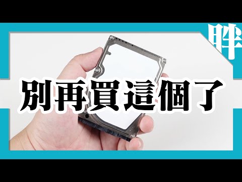 別再買「這個」了！SSD外接行動硬碟才是唯一真理！小巧、高速、耐用！ft. 美光Crucial X6、X8行動硬碟