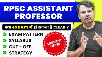 RPSC Assistant Professor | क्या 45 Days में Clear हो सकता हैं? | Exam Pattern, Cutoff by GP Sir