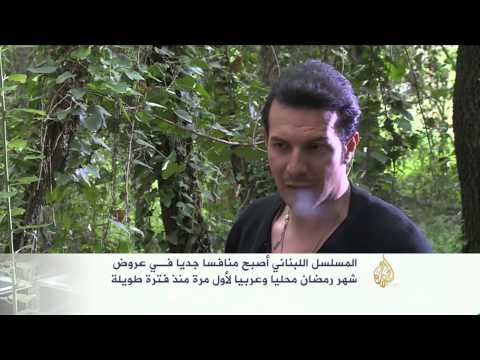 نقلة نوعية للدراما اللبنانية