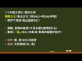 〔世界史・古代中国〕中国文明、伝説王朝時代 -オンライン無料塾「ターンナップ」-