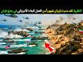 انظروا  لقد دمرت إيران شهورا  من العمل الجاد الأمريكي في بضع ثوان   نجومي