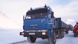 Extreme Eurasia 2020