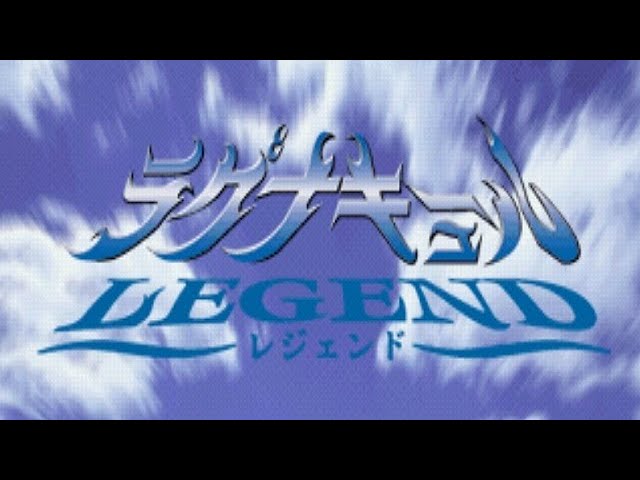 ラグナキュール レジェンド』part.1 - YouTube