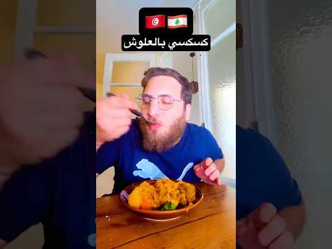 كي بالعلوش