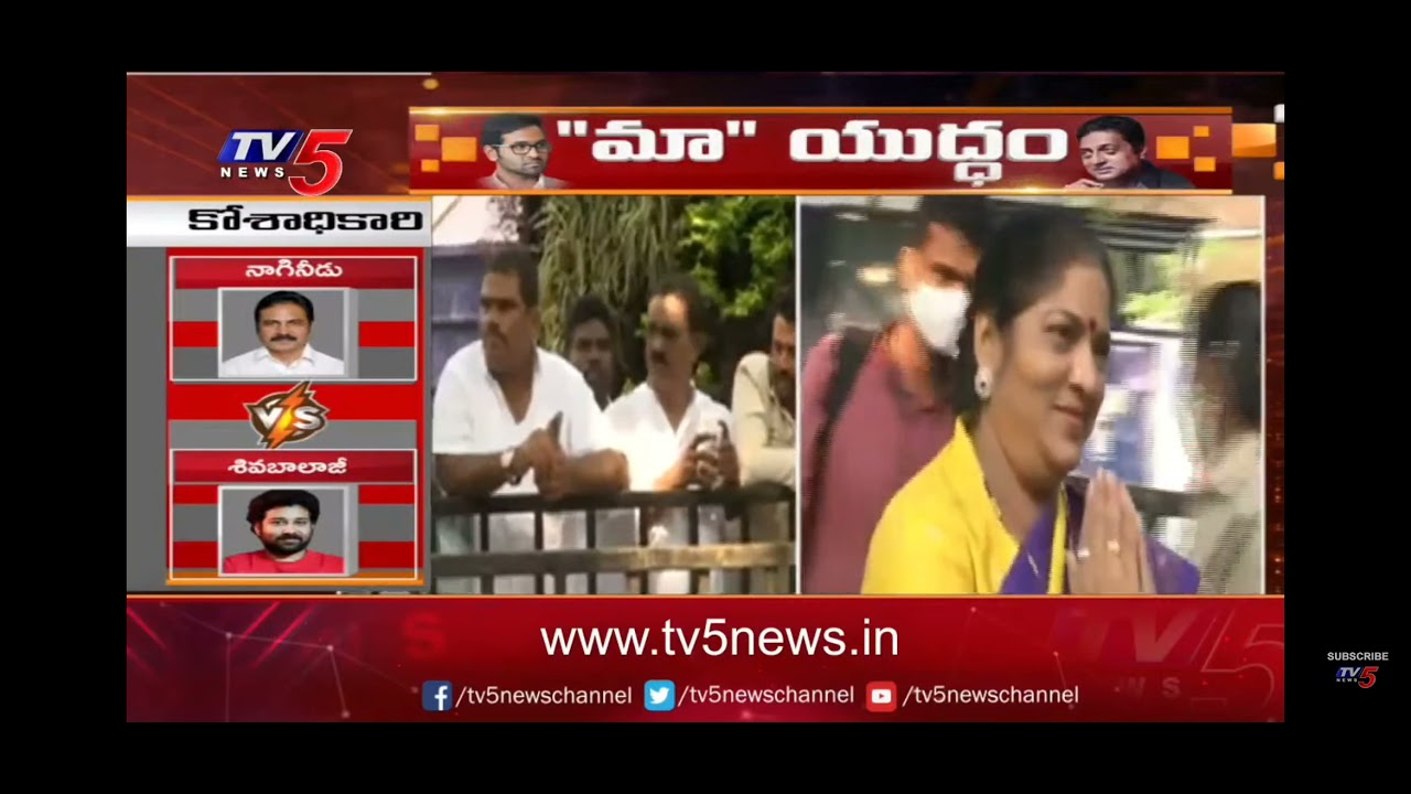 MAA Election war... Start.....