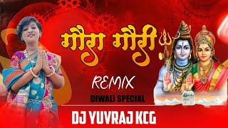 BELPATIYA PHOOL PAN | FT. AARU SAHU | Diwali Special| DJ YUVRAJ KCG #cgdjremix