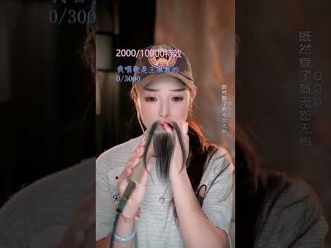 2026-08-01 愛如潮水